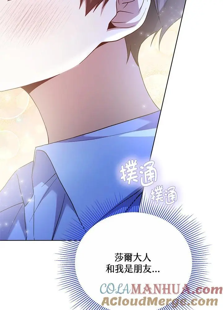 第24话80