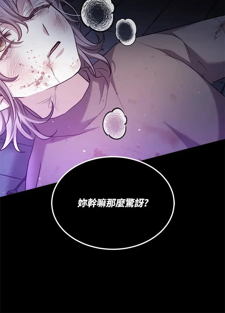 第24话37