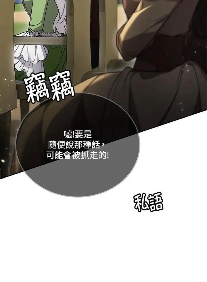 第28话105