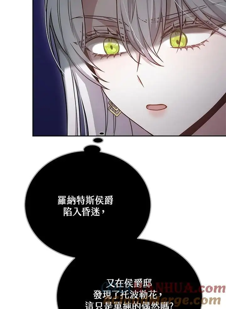 第36话8