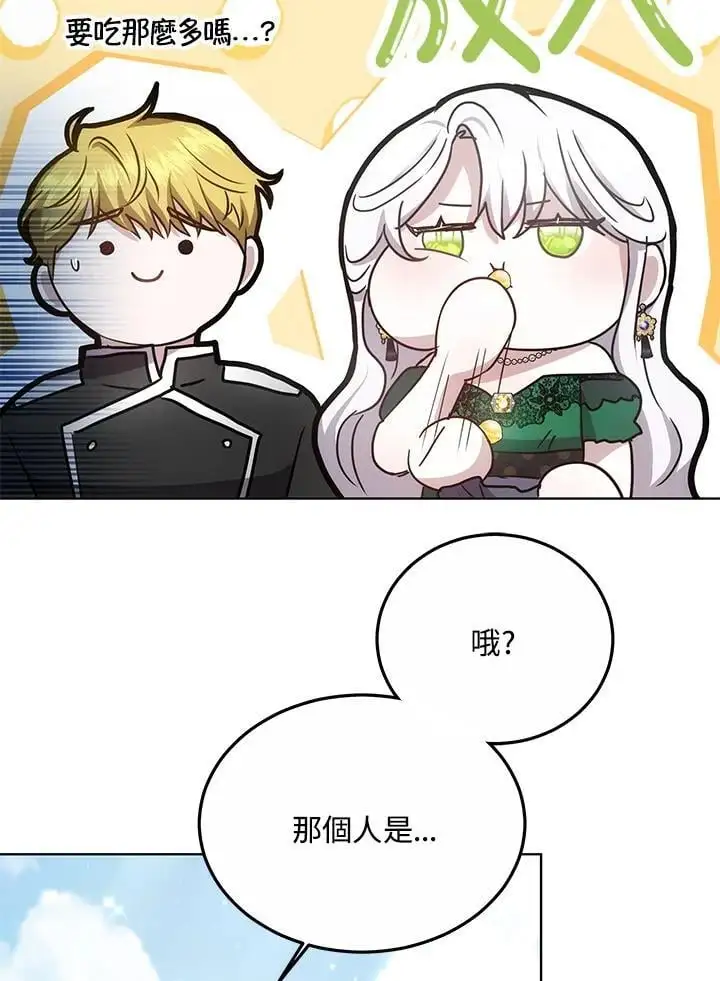 第14话65