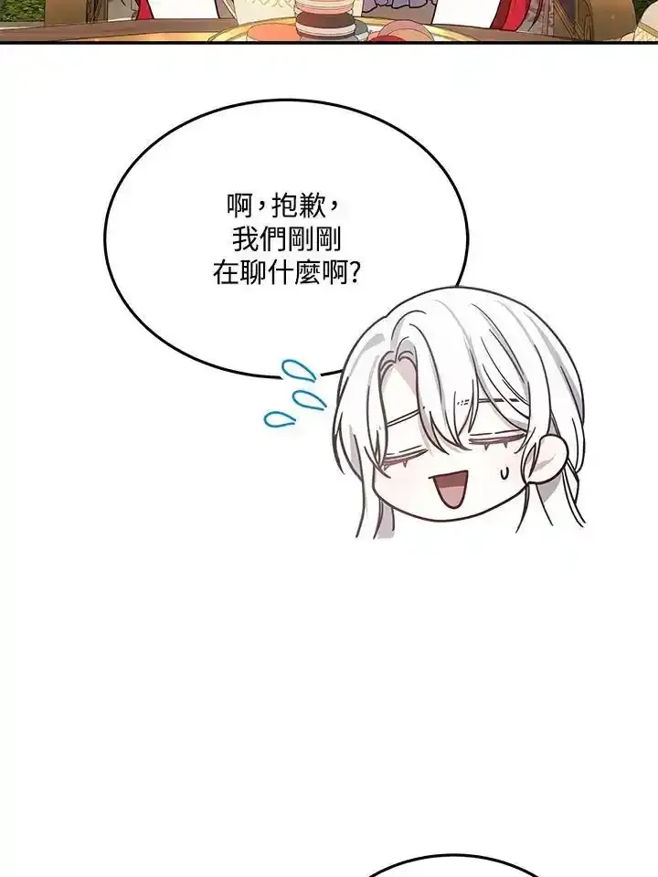 第38话43