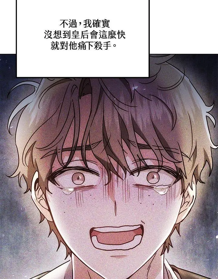 第15话98