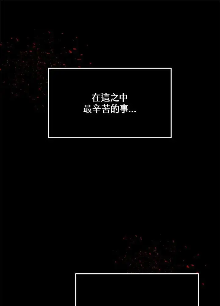 第24话11