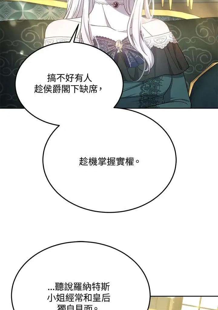 第35话39