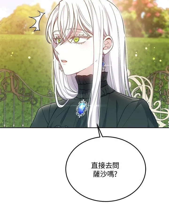 第48话82