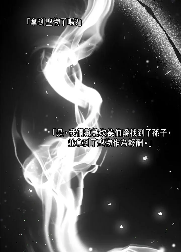 第23话70