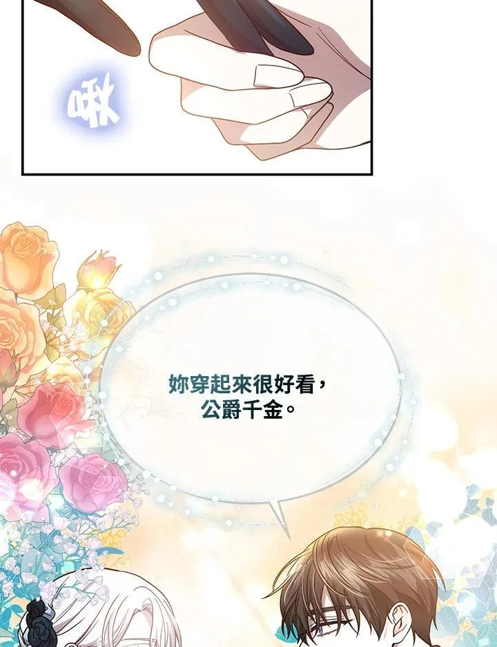 第45话74