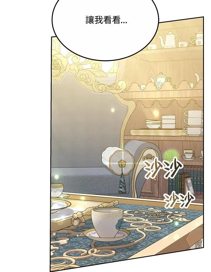 第39话43