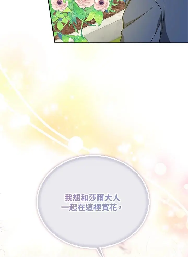 第35话7