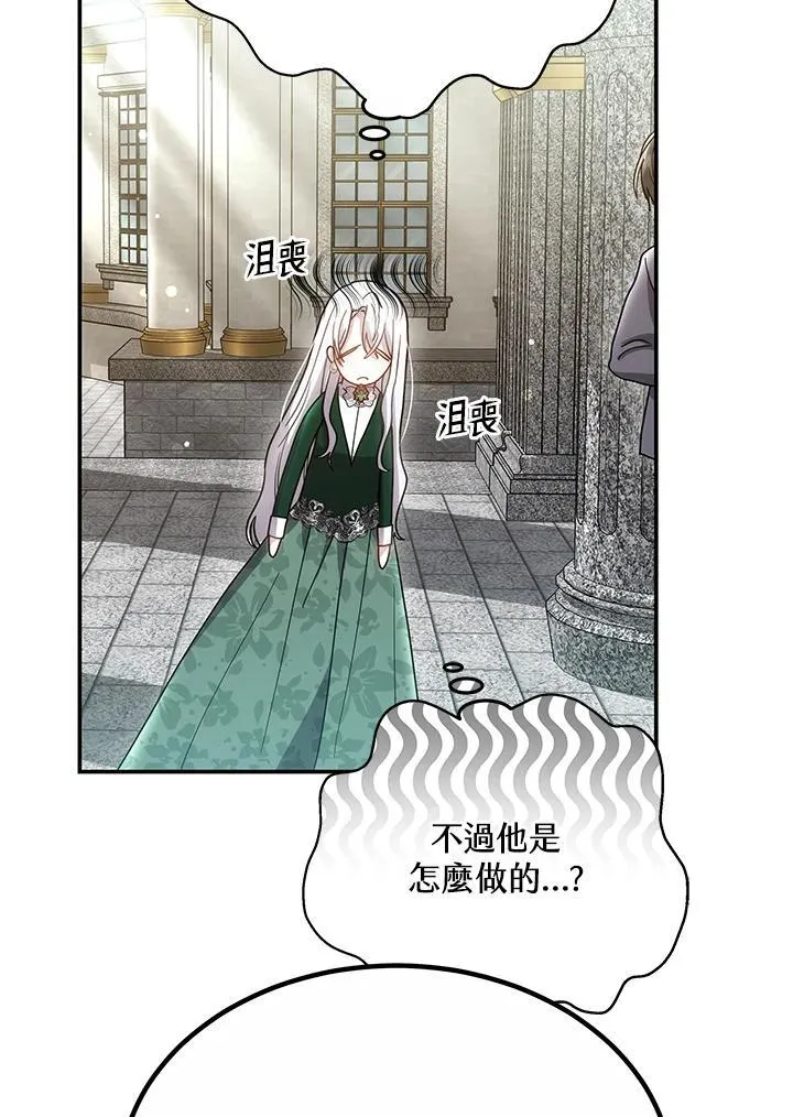 第46话69