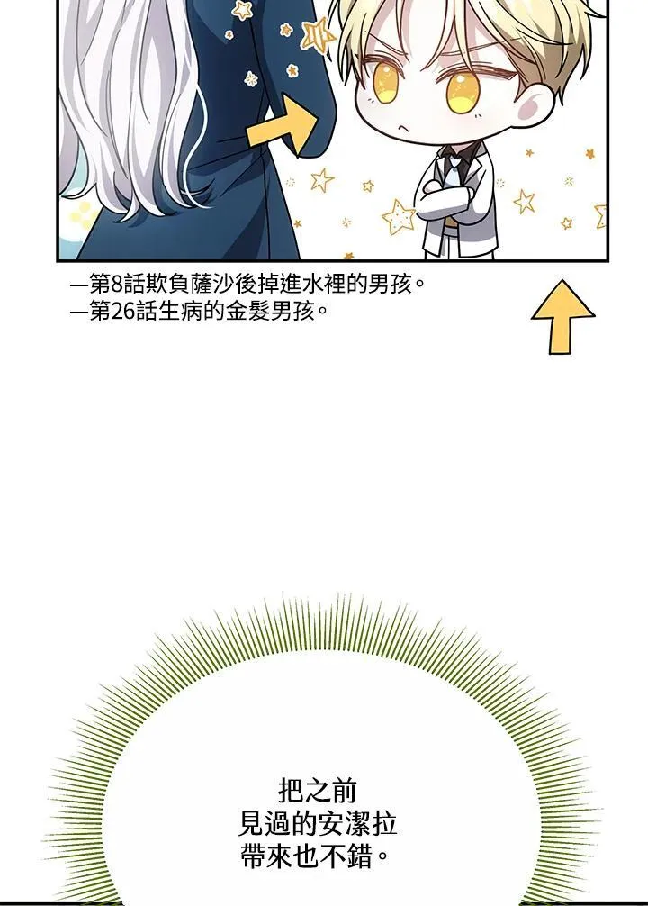 第42话61