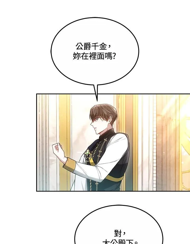 第49话9