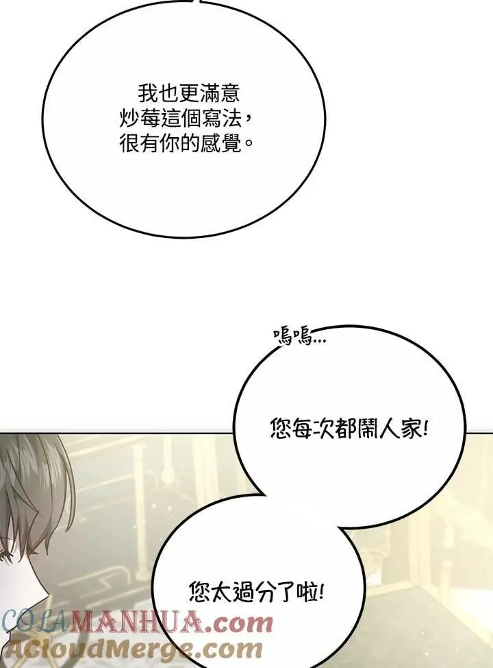 第18话92