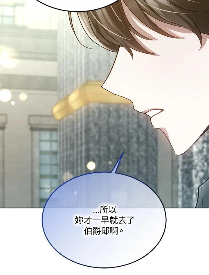 第46话97