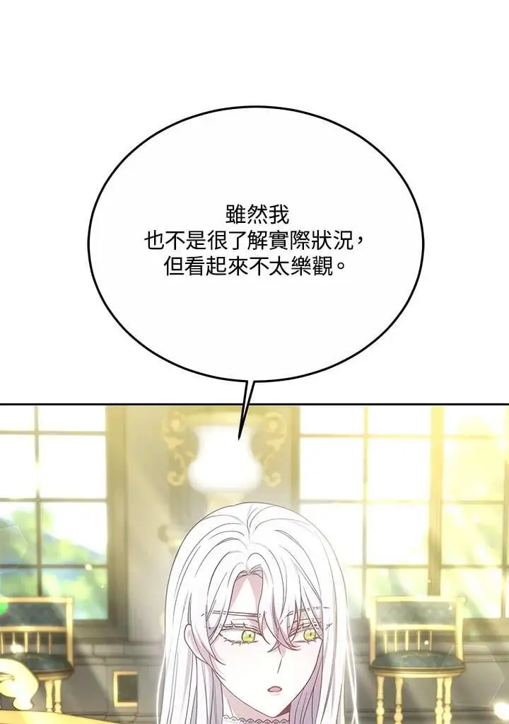 第35话38