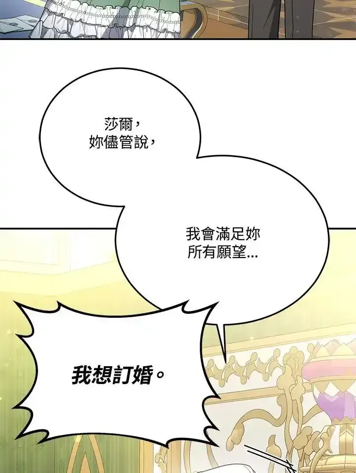 第38话79