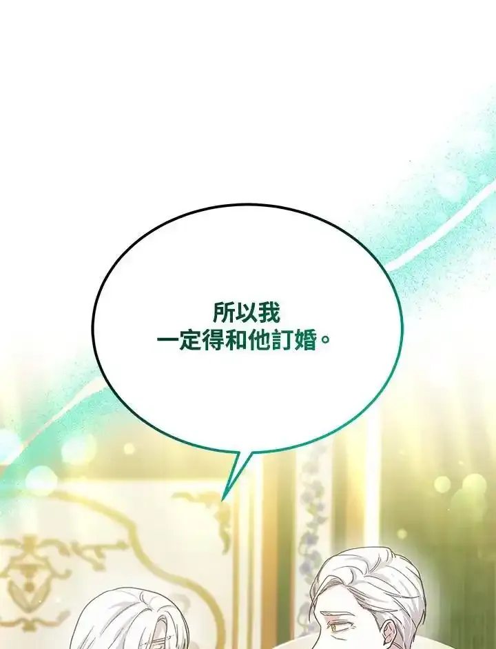 第38话110