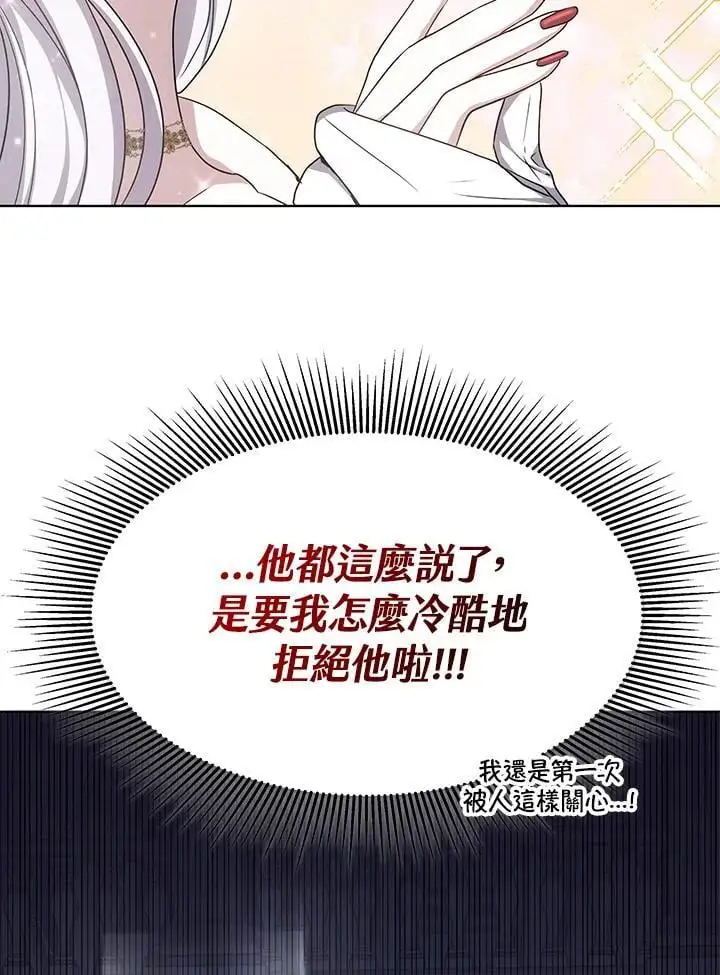 第5话73