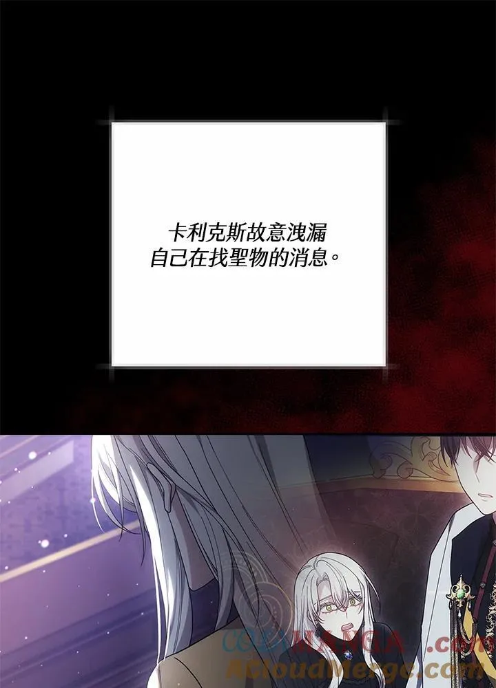 第51话100