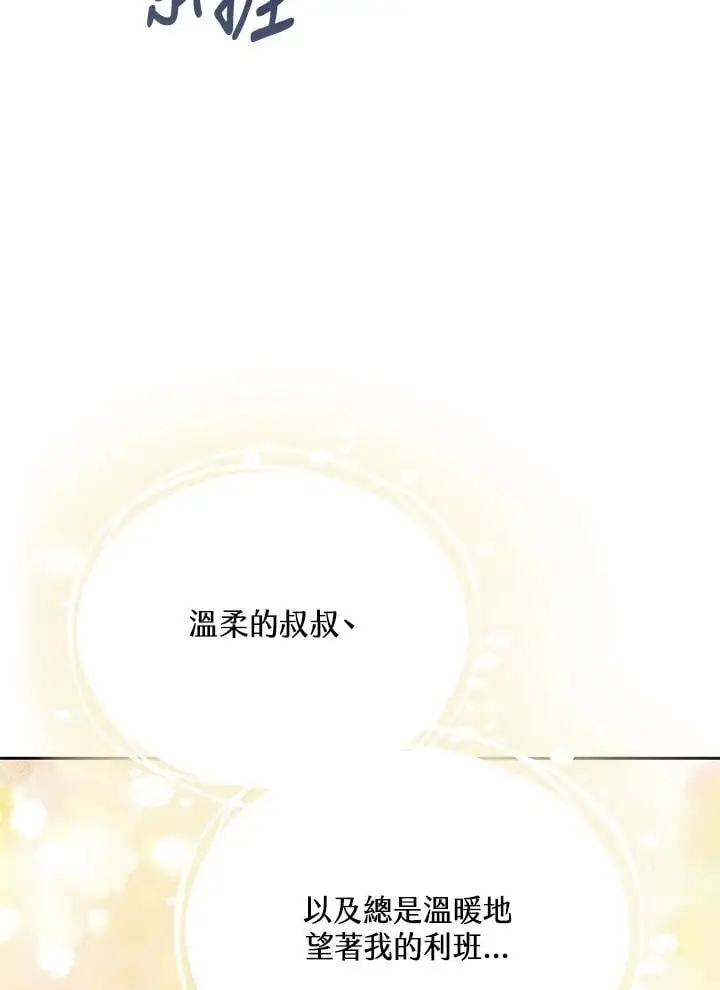 第30话49