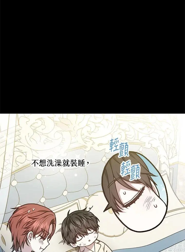 第18话41