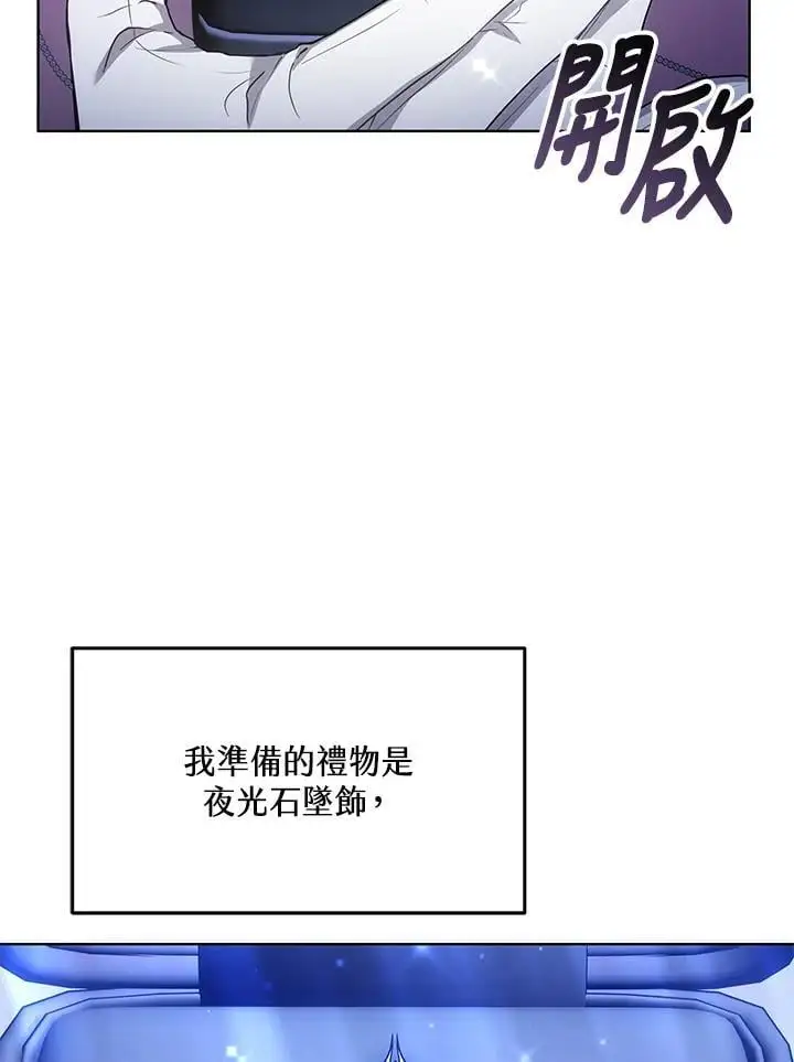 第6话18