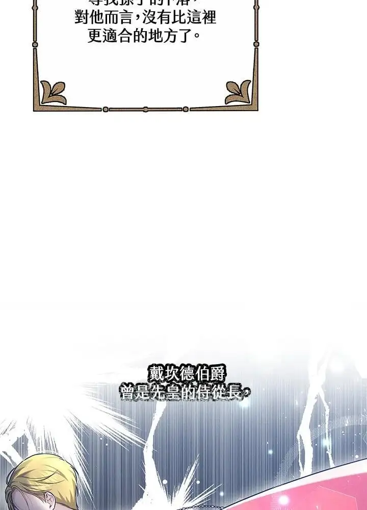 第27话33