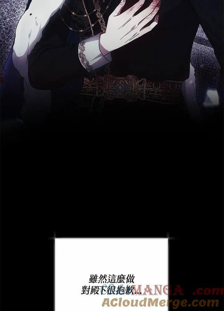 第51话104