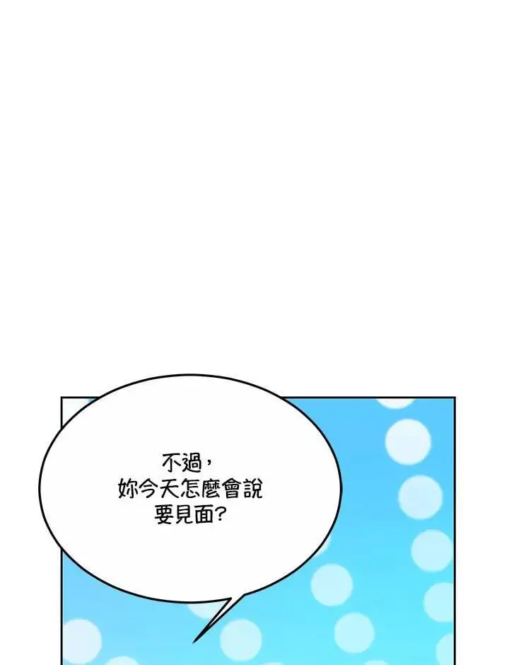 第10话90