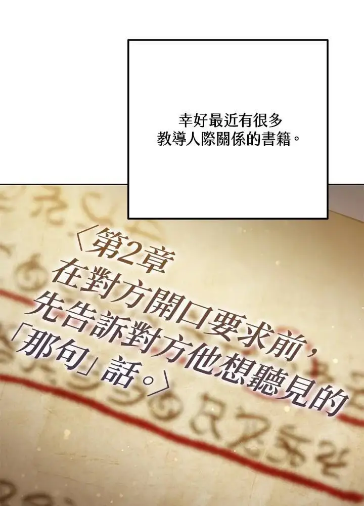 第22话22