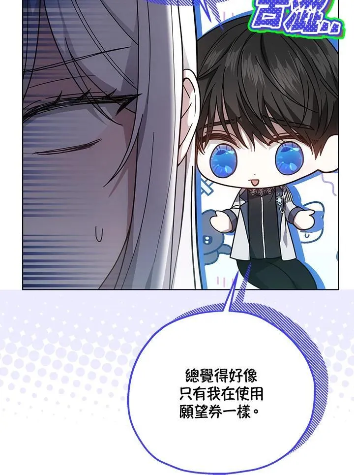 第47话45