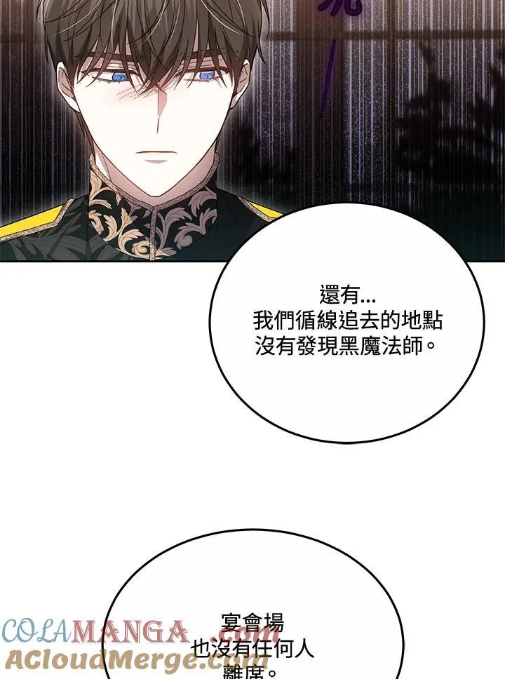 第52话32
