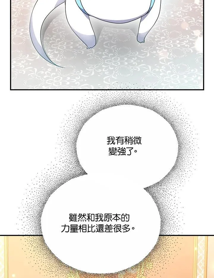 第43话113