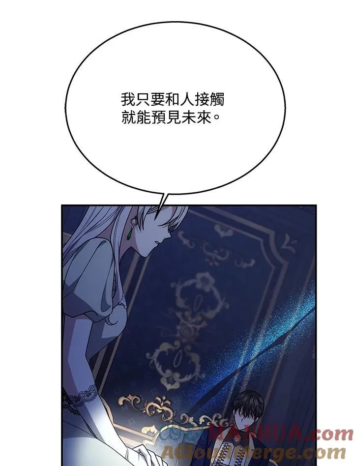 第40话56