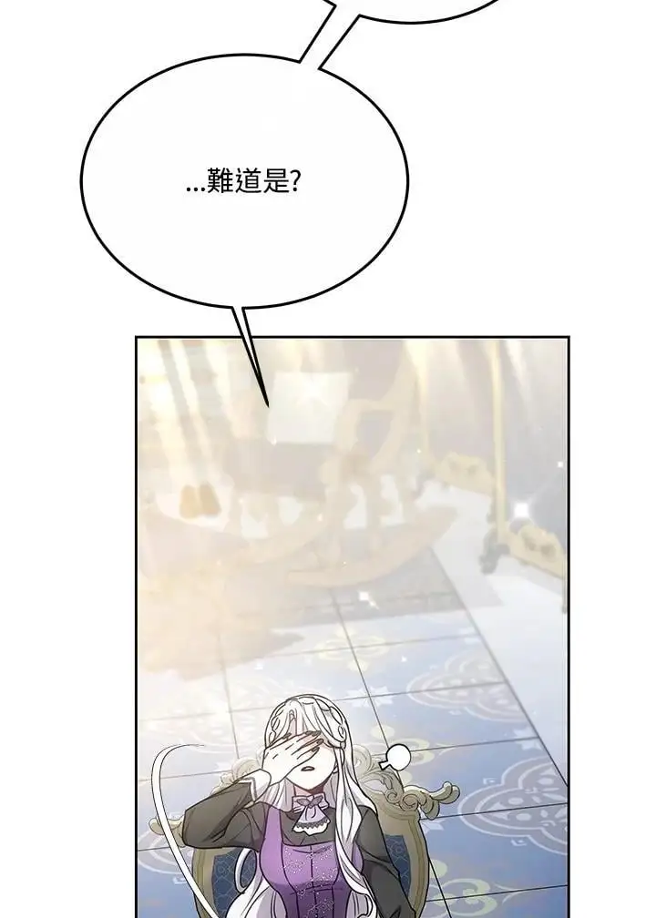 第11话86