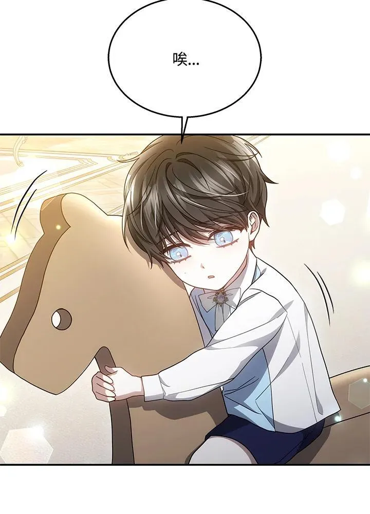 第42话46