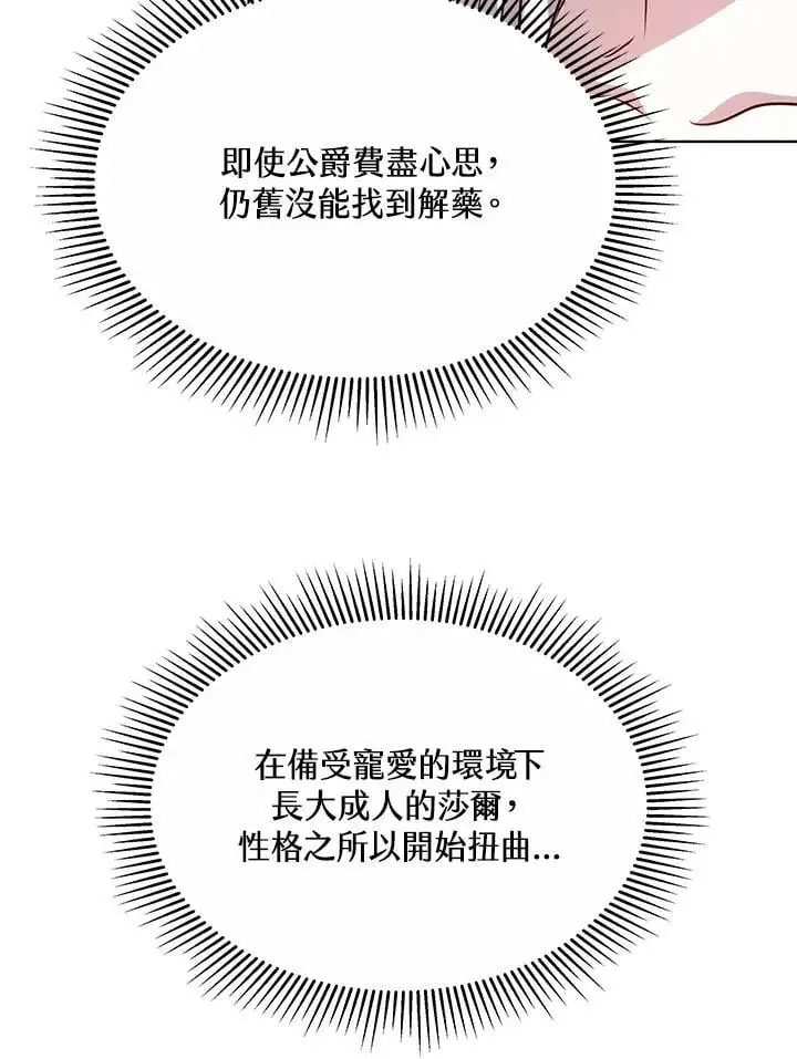 第13话123