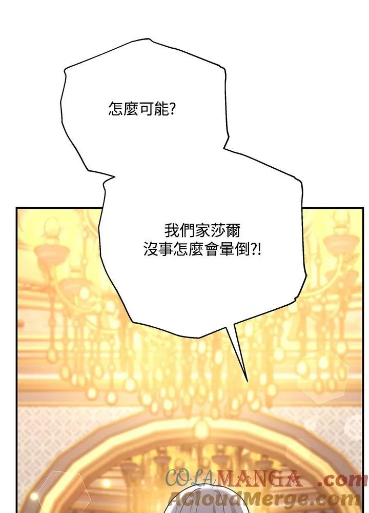 第43话80