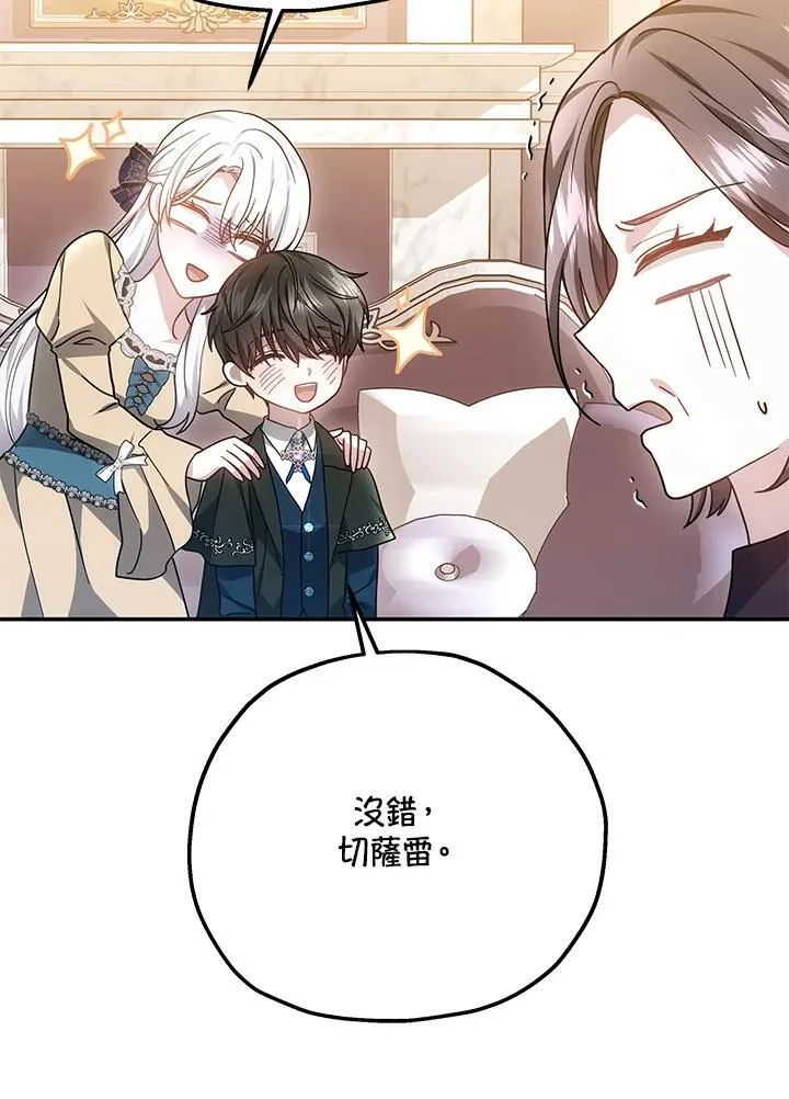 第41话121