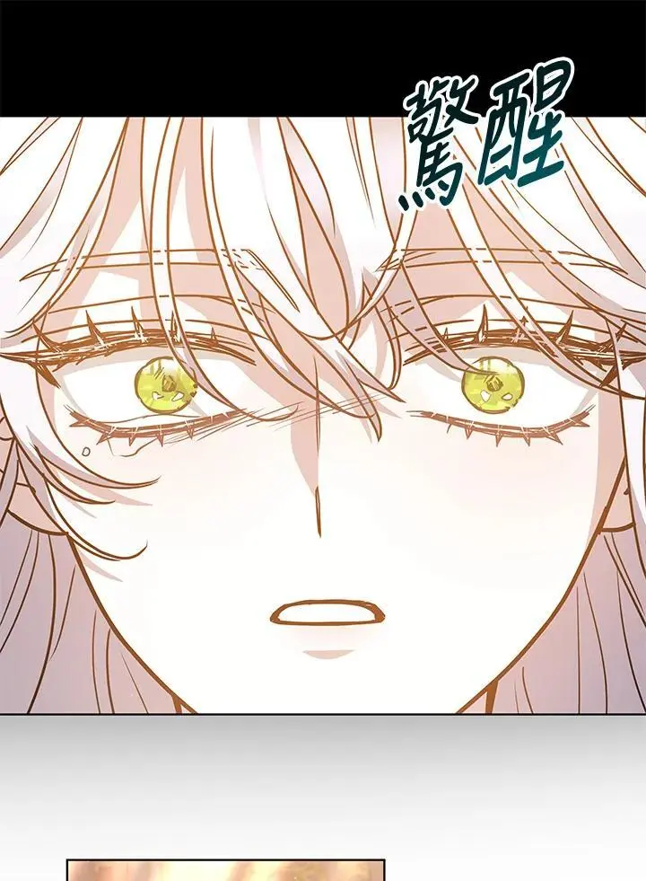 第13话103