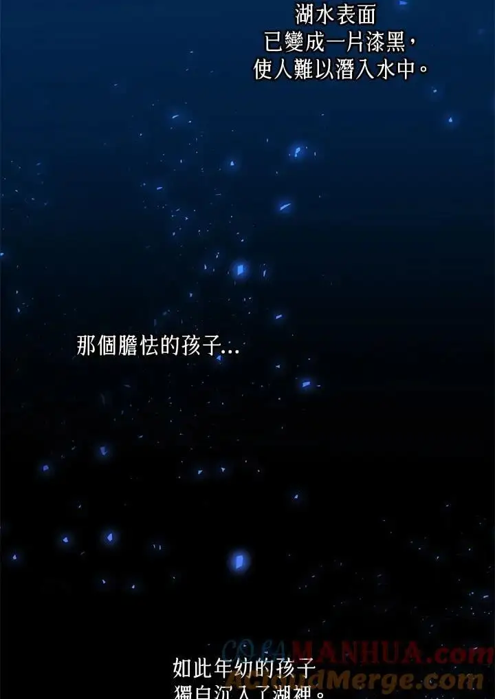 第7话76