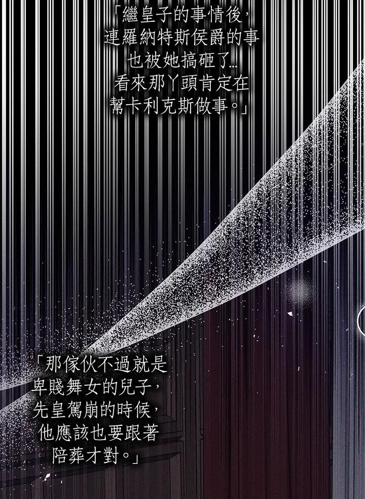 第37话75