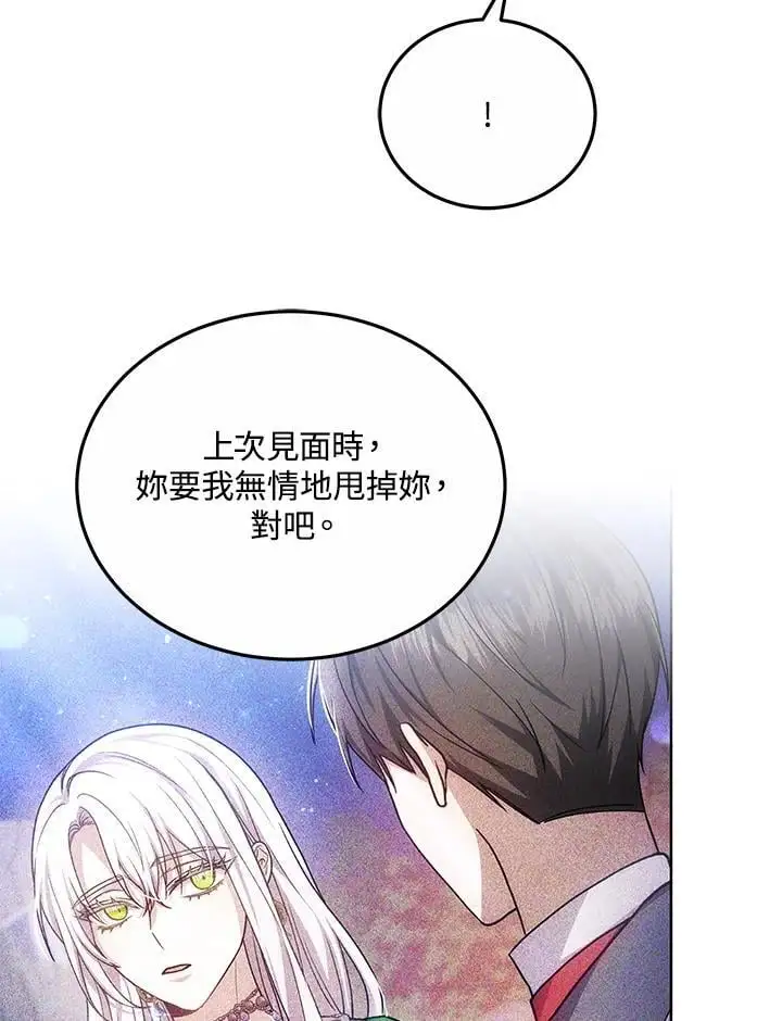 第23话103