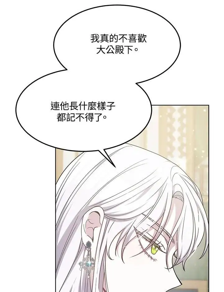 第5话59