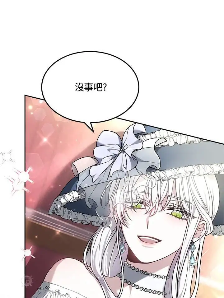 第3话7