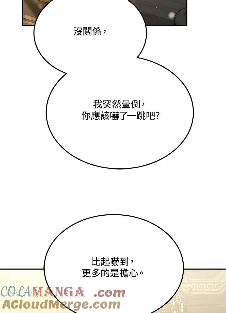 第43话20