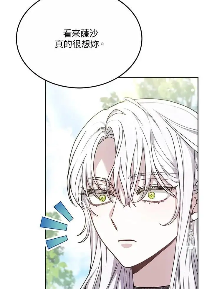 第11话23