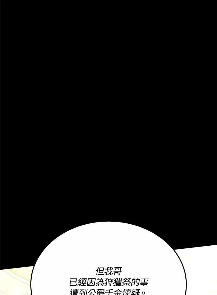 第33话58