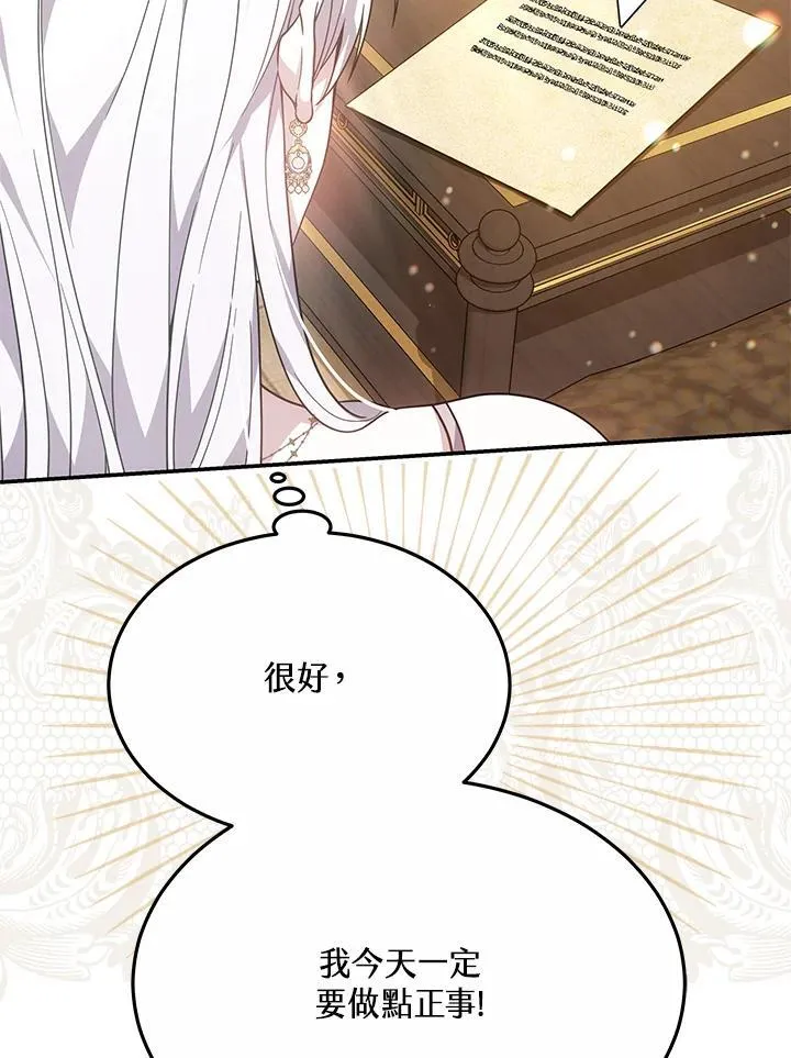 第44话91